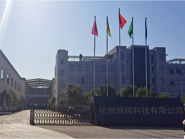 好消息！杭州同創(chuàng)醫(yī)療于我司塘樹科技采購新一批實(shí)驗(yàn)室家具